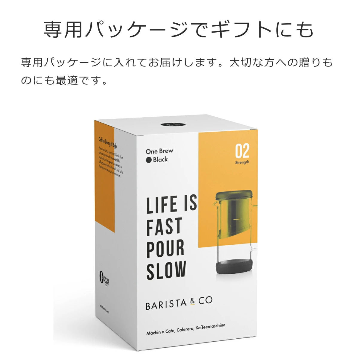 ワンブリュー350ml(OneBrewBlack350ml)