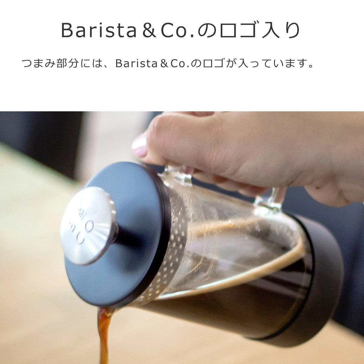 コアコーヒープレス3カップ(CoreCoffeePress3Cup)
