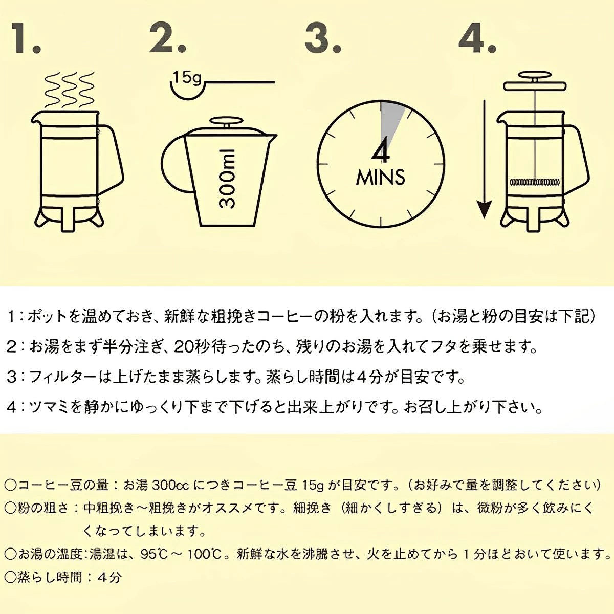 コアコーヒープレス8カップ(CoreCoffeePress8Cup)