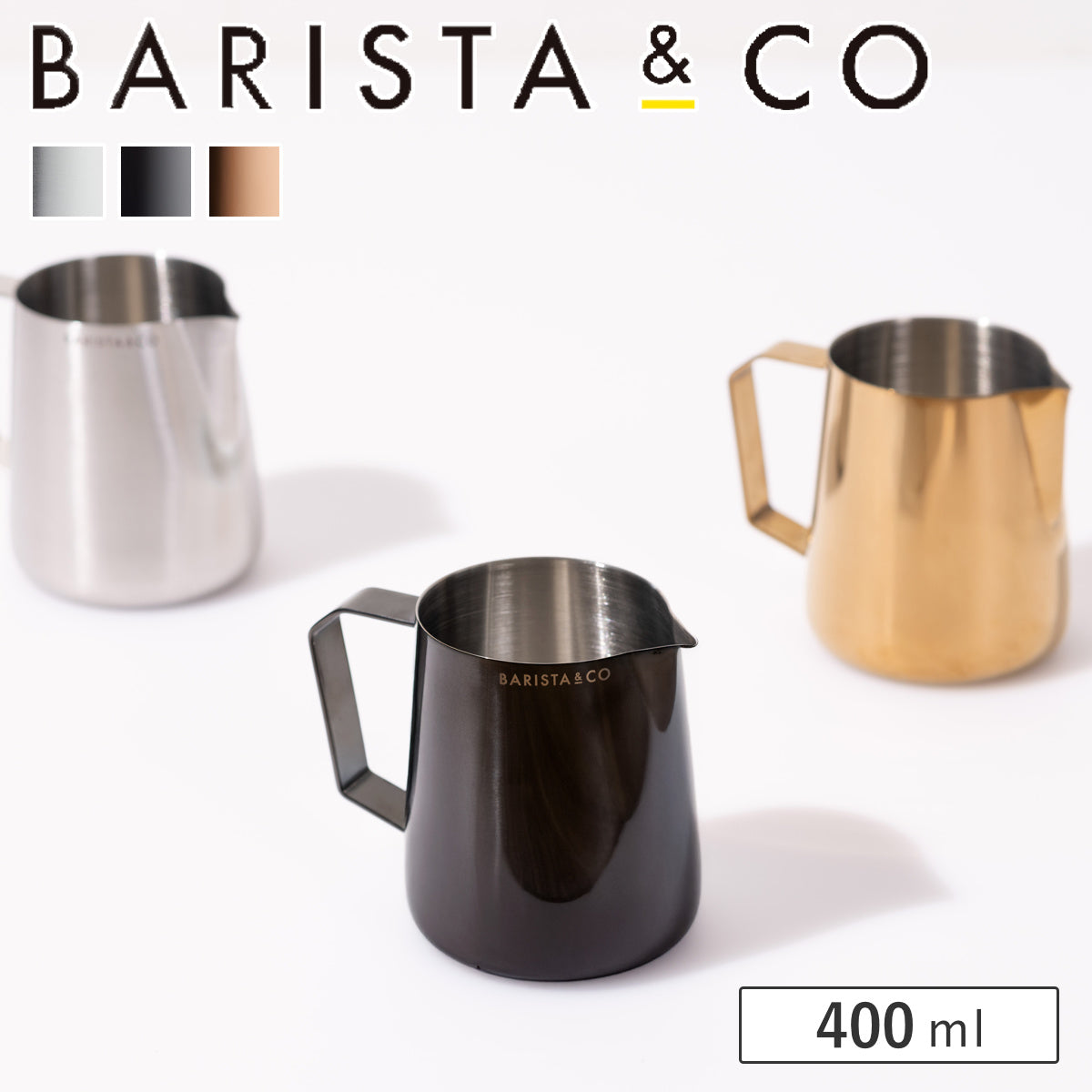 バリスタプロミルクピッチャー400ml(BaristaProMilkPitcher)