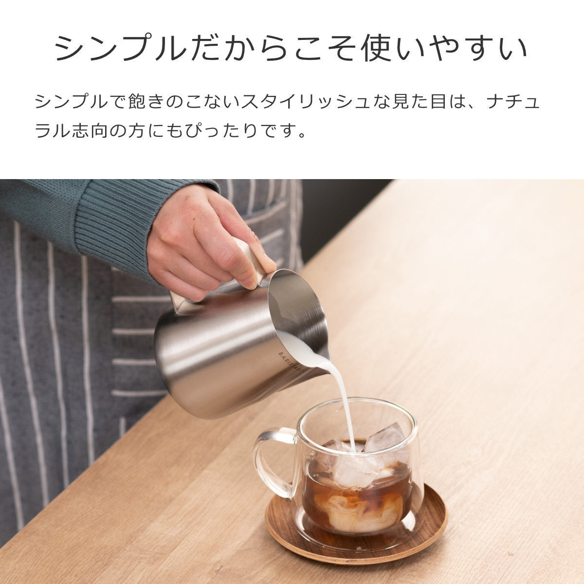 バリスタプロミルクピッチャー400ml(BaristaProMilkPitcher)