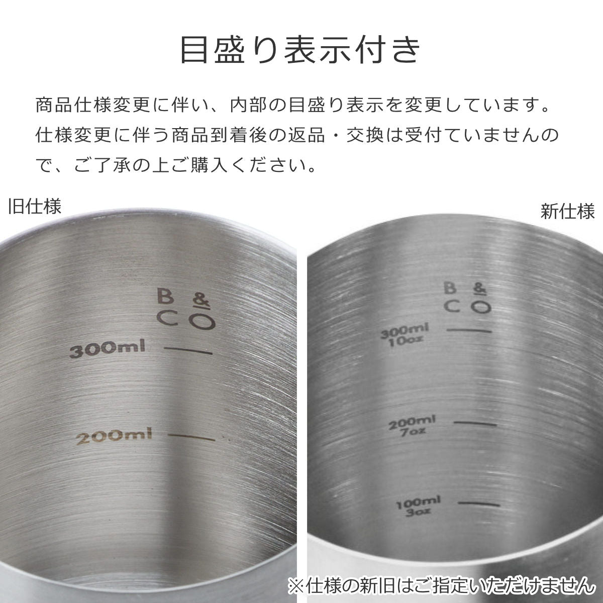 バリスタプロミルクピッチャー400ml(BaristaProMilkPitcher)