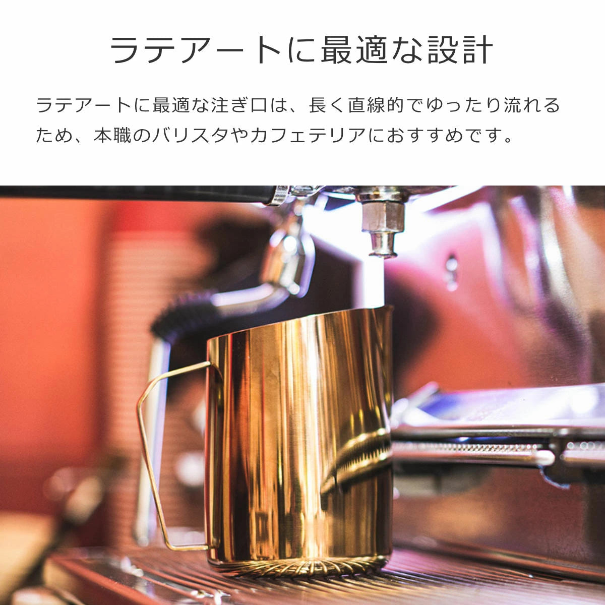 ミルクピッチャー600ml(DialInMilkPitcher)