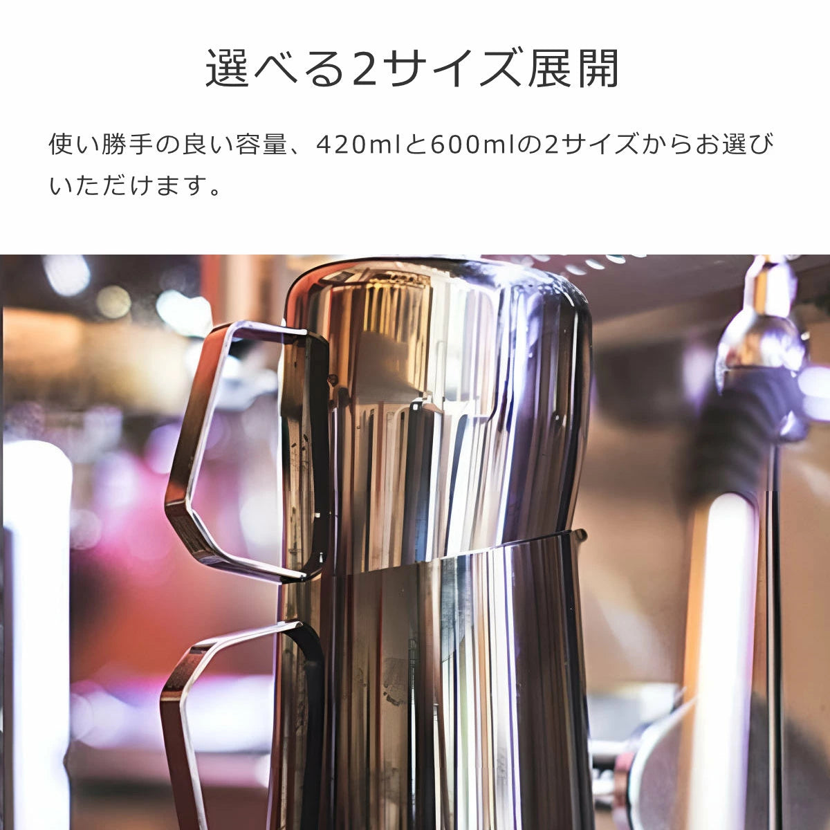 ミルクピッチャー600ml(DialInMilkPitcher)