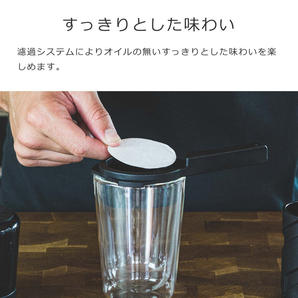Disc Paper Filter