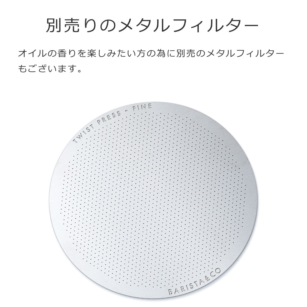 Disc Paper Filter