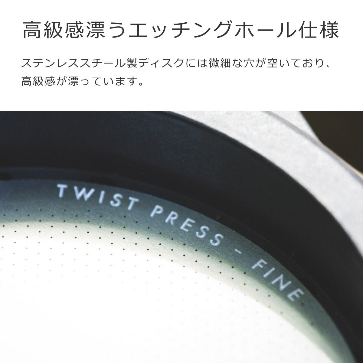Fine Metal Disc Filter
