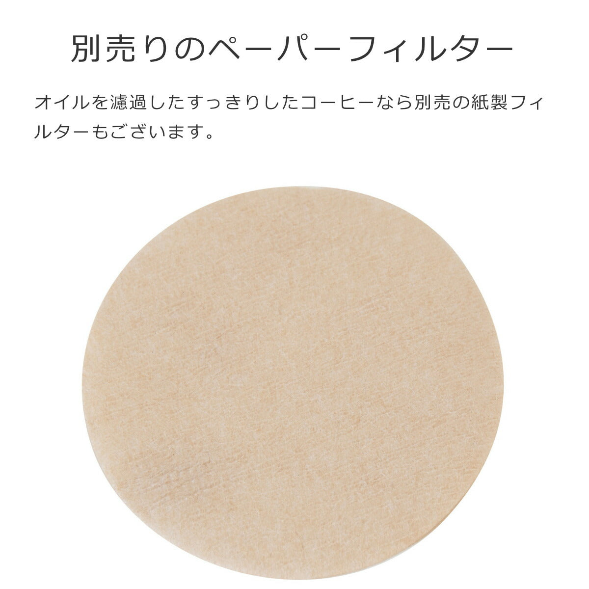 Fine Metal Disc Filter