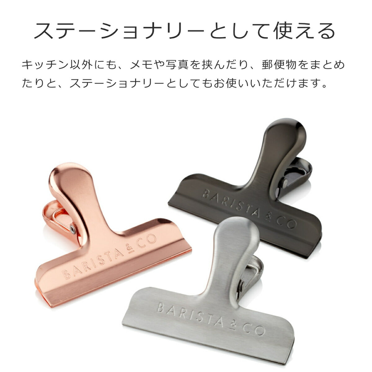 Coffee Bag Clips 3pcs set コーヒーバッグクリップ 3セット