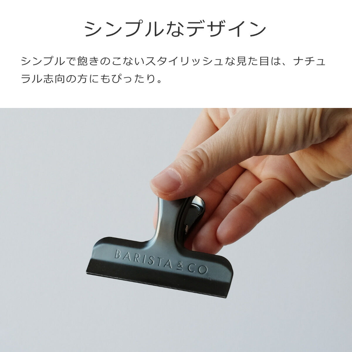 Coffee Bag Clips 3pcs set