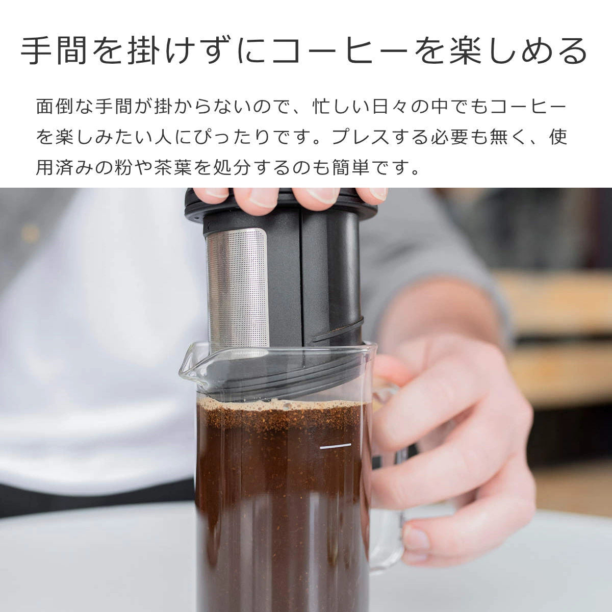 コーヒードリッパー（OneBrewBlack350ml）