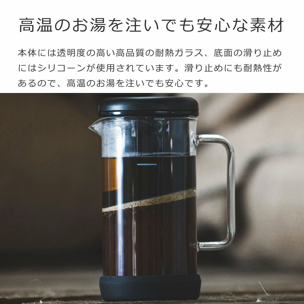 コーヒードリッパー（OneBrewBlack350ml）