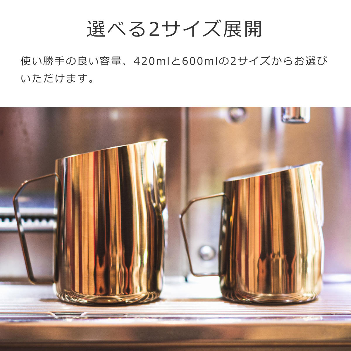 ダイアルインミルクピッチャー420ml（DialInMilkPitcher420ml）