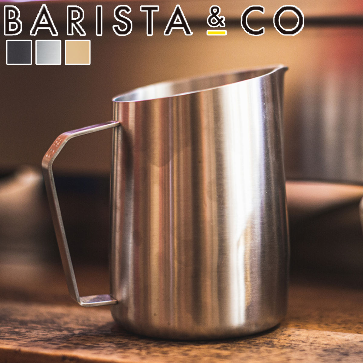 ミルクピッチャー 600ml （DialIn Milk Pitcher） – 【公式】BARISTA&CO（バリスタアンドコー）