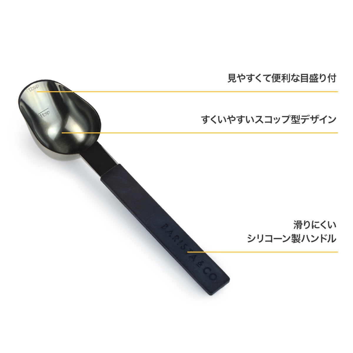 Amazon | コーヒー スプーン コーヒースクープ クリエイティブ