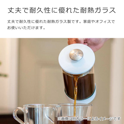 コアコーヒープレス8カップ（CoreCoffeePress8Cup）