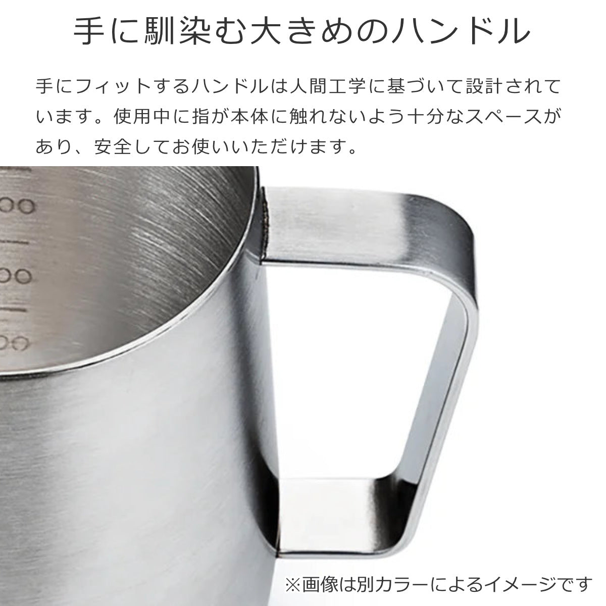 コアミルクピッチャー(Core Milk Pitcher 600ml) – 【公式 コアミルクピッチャー(Core Milk Pitcher 600ml) – 【公式