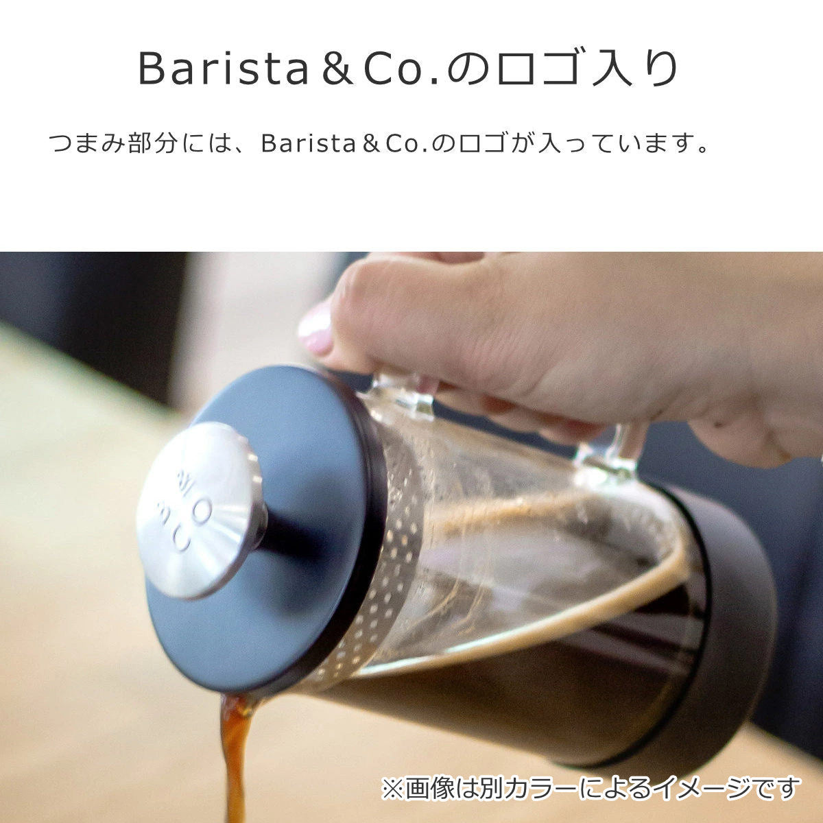 コアコーヒープレス3カップ（CoreCoffeePress3Cup）